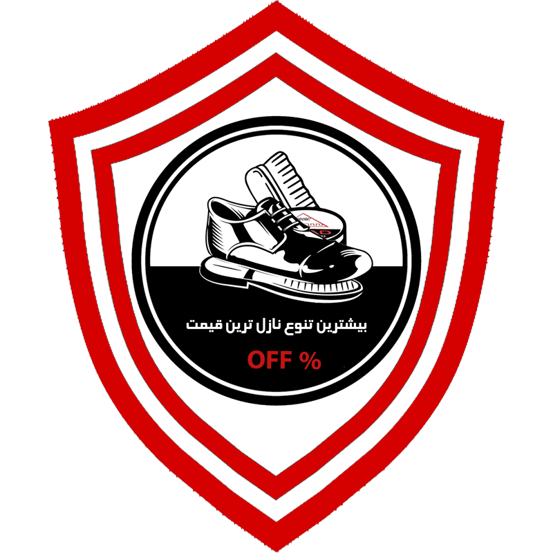 بیشترین تنوع نازلترین قیمت