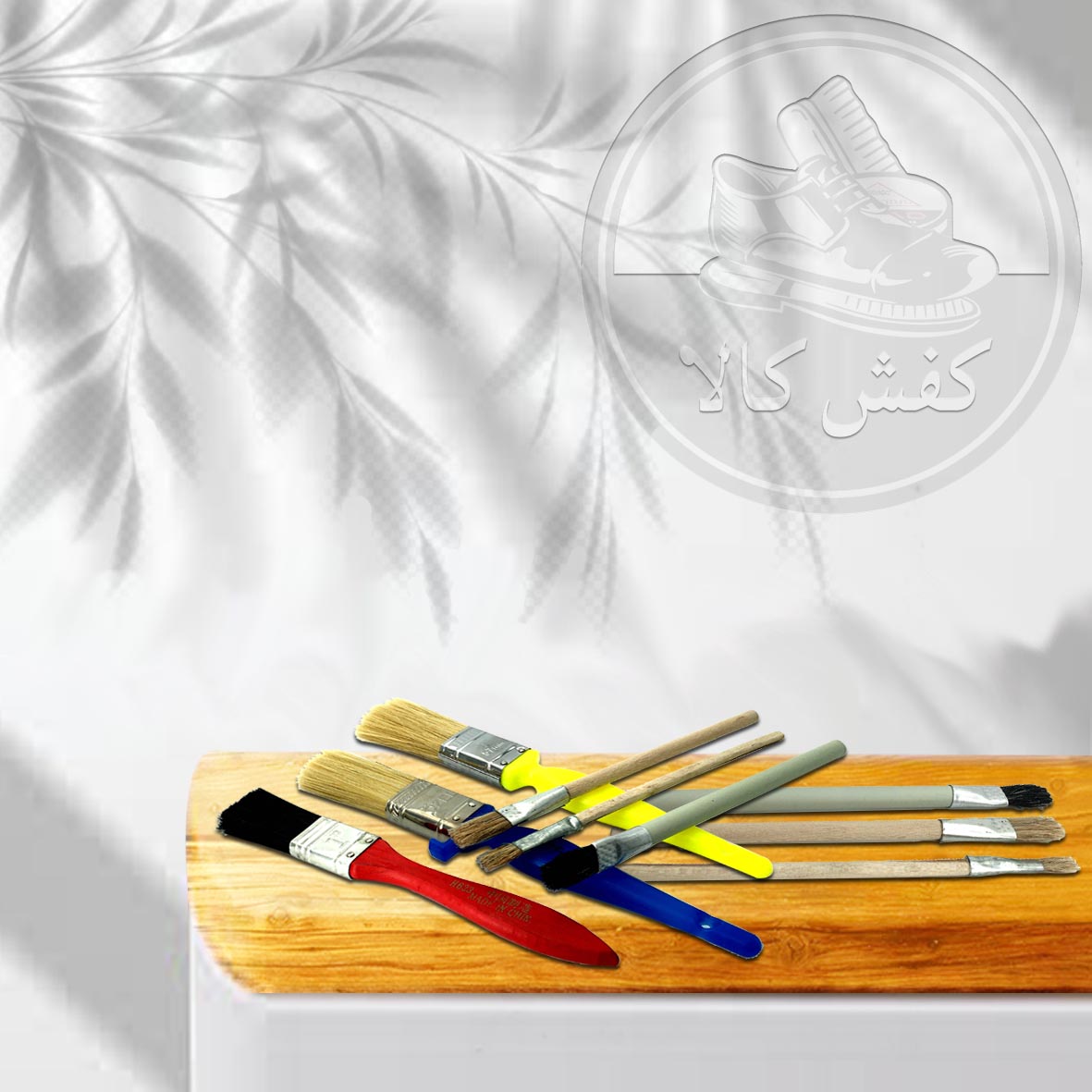 برس چسب و رنگ