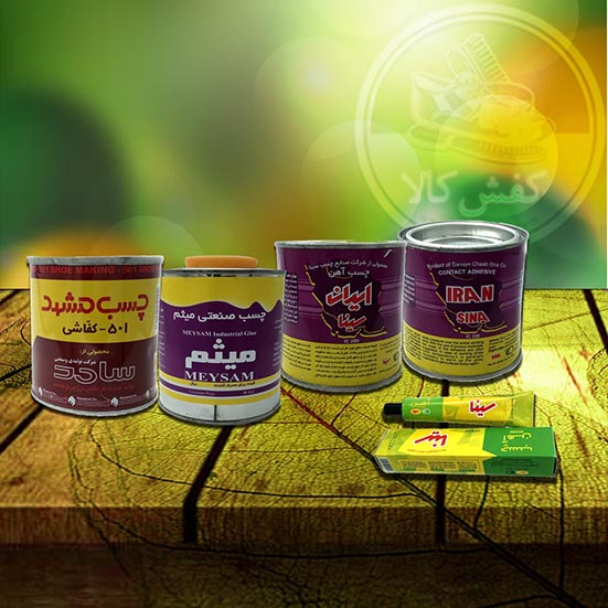 چسب صنعتی