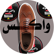 واکس، تمیزکننده، خوشبو کننده