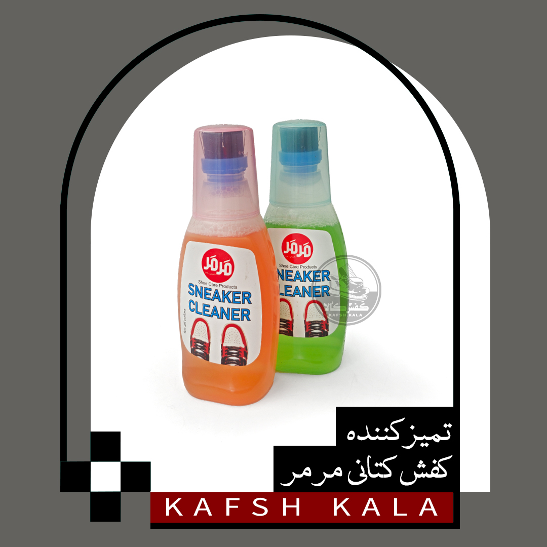 تمیز کننده کفش کتانی مرمر
