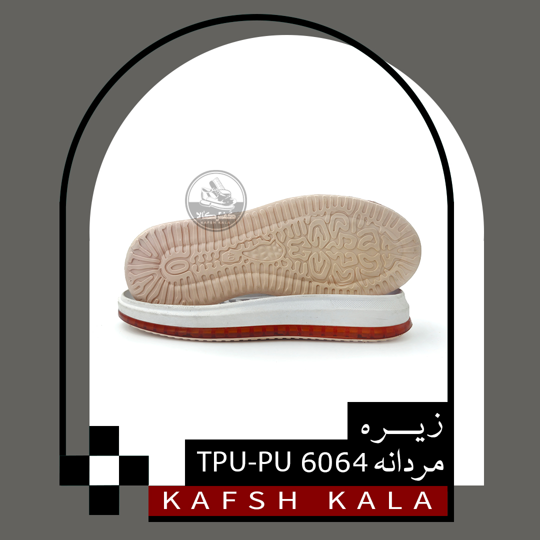 زیره مردانه 6064 TPU-PU