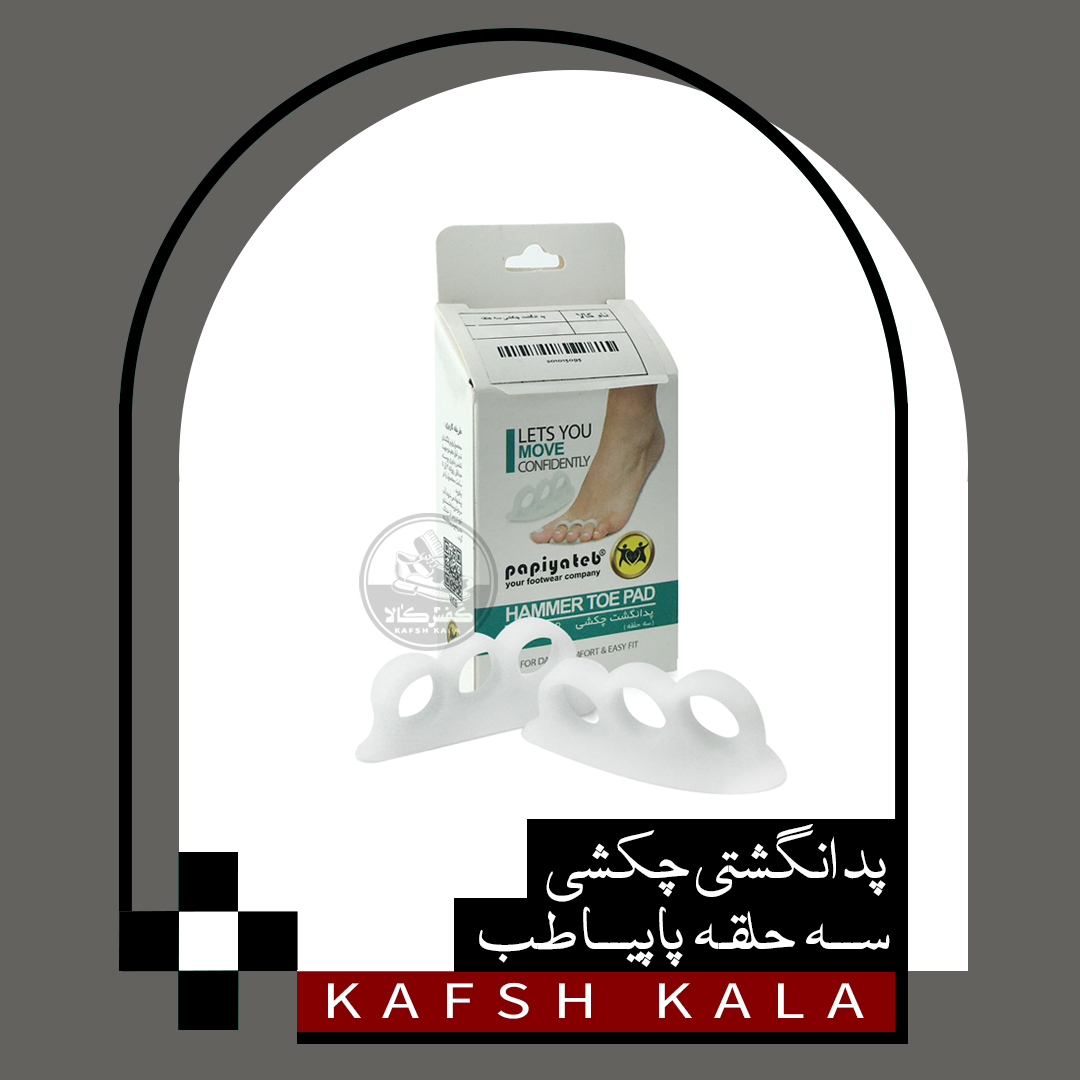 پد انگشتی چکشی سه حلقه