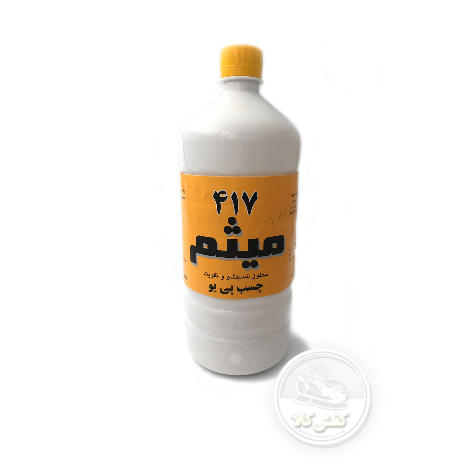 محلول میثم 417