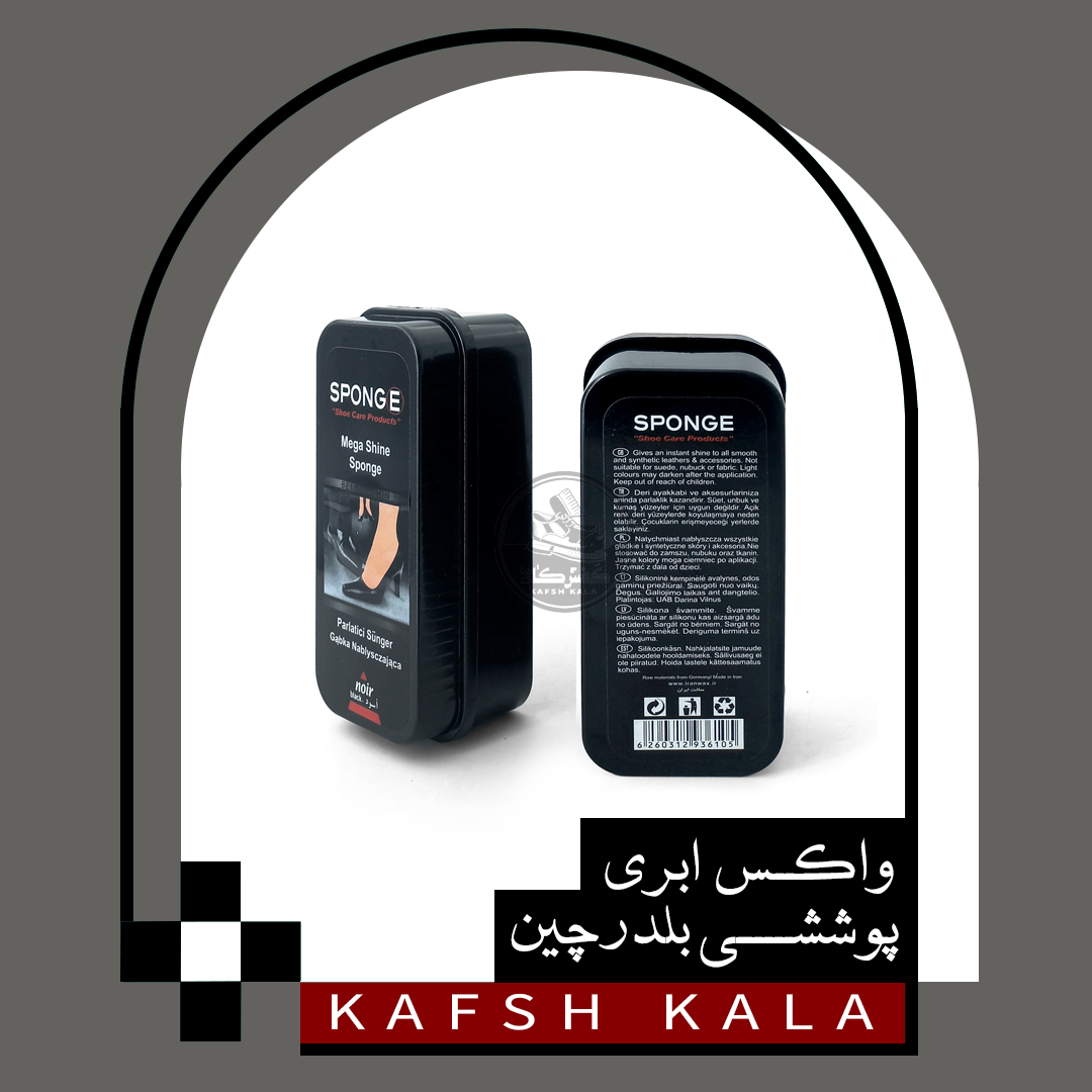 واکس ابری پوششی بلدرچین