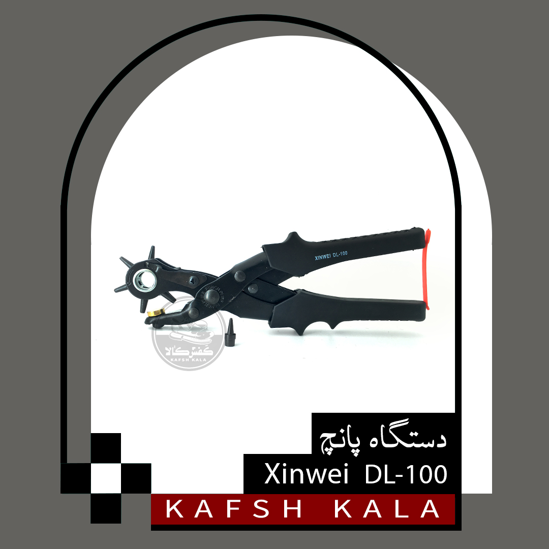 دستگاه پانچ (سوراخ کن) DL-100 Xinwei