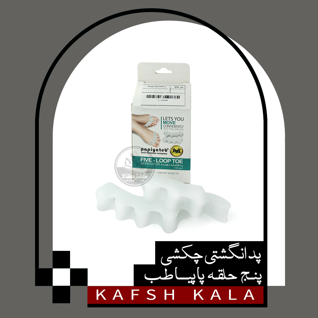 پد انگشت چکشی پنج حلقه